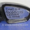 ФОТО Зеркало для Infiniti QX60/JX35 Киев