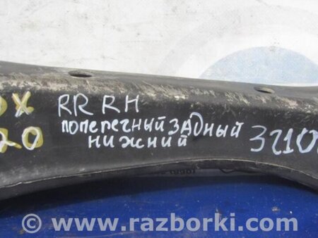ФОТО Рычаг задний нижний поперечный для Acura MDX YD3 (06.2013-05.2020) Киев