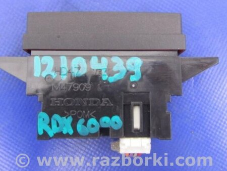 ФОТО Кнопка аварийки для Acura RDX TB3, TB4 (03.2012-12.2015) Киев