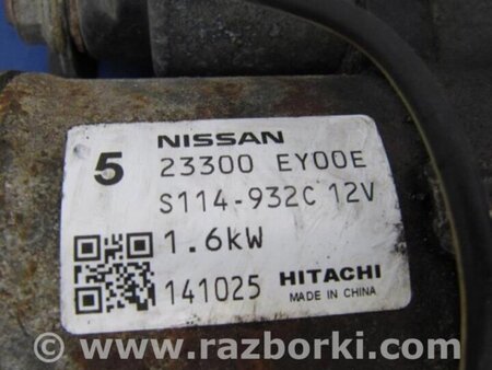 ФОТО Стартер для Infiniti  G25/G35/G37/Q40 Киев