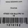 ФОТО Индикатор подушки безопасности для KIA SOUL PS Киев
