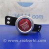 Кнопка старт-стоп Acura MDX YD3 (06.2013-05.2020)