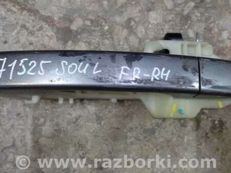 ФОТО Ручка двери для KIA SOUL PS Киев