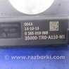 ФОТО Датчик угла поворота руля для Acura TLX (09.2014-04.2020) Киев