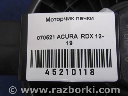 ФОТО Моторчик печки для Acura RDX TB3, TB4 (03.2012-12.2015) Киев