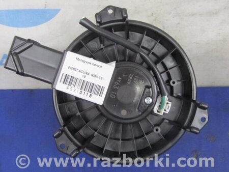 ФОТО Моторчик печки для Acura RDX TB3, TB4 (03.2012-12.2015) Киев