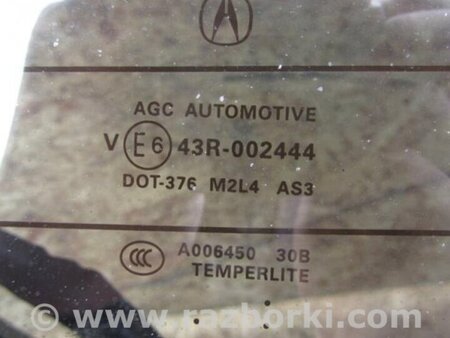 ФОТО Крышка багажника для Acura MDX YD3 (06.2013-05.2020) Киев