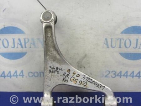 ФОТО Рычаг задний верхний поперечный для Infiniti  G25/G35/G37/Q40 Киев