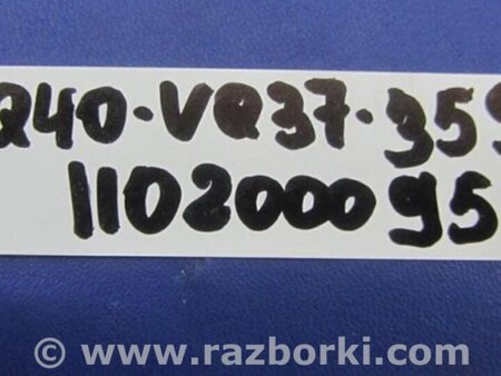 ФОТО Клапан электромагнитный (вакуумный) для Infiniti  G25/G35/G37/Q40 Киев
