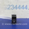 Кнопка открывания багажника внутренняя Infiniti  G25/G35/G37/Q40