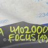 ФОТО Фонарь задний наружный для Ford Focus 3 (01.2010 - 03.2018) Киев