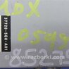 ФОТО Блок электронный для Acura MDX YD3 (06.2013-05.2020) Киев