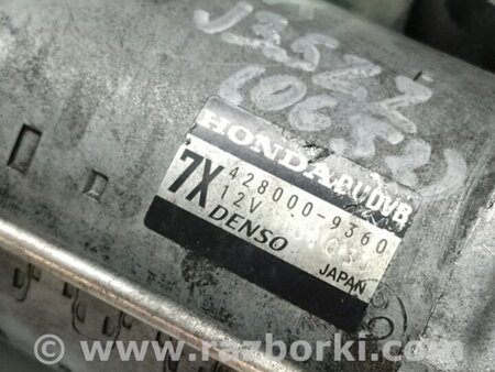 ФОТО Стартер для Acura RDX TB3, TB4 (03.2012-12.2015) Киев