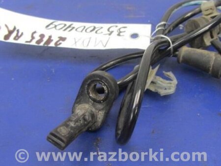 ФОТО Датчик ABS для Acura RDX TB3, TB4 (03.2012-12.2015) Киев