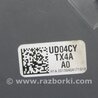 ФОТО Фонарь задний наружный для Acura RDX TB3, TB4 (03.2012-12.2015) Киев