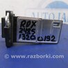 Расходомер воздуха Acura RDX TB3, TB4 (03.2012-12.2015)