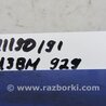 ФОТО Форсунка топливная для Mazda 3 BM/BN (2013-2019) (III) Киев