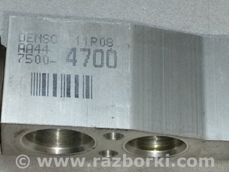 ФОТО Клапан кондиционера для Toyota Camry 50 XV55 (04.2014-07.2018)  Киев