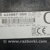 ФОТО Блок управления иммобилайзером для Toyota Camry 50 XV55 (04.2014-07.2018)  Киев
