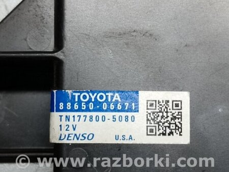 ФОТО Блок электронный для Toyota Camry 50 XV55 (04.2014-07.2018)  Киев