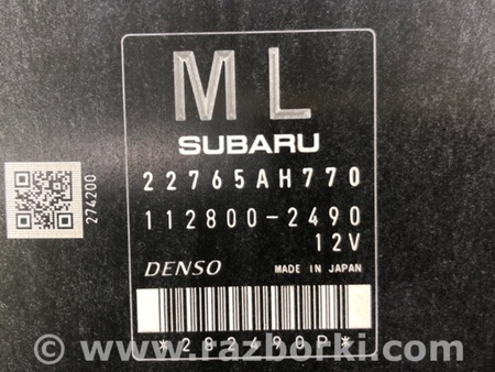 ФОТО Блок электронный для Subaru Crosstrek Киев