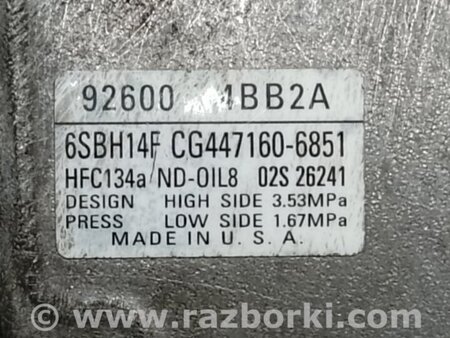 ФОТО Компрессор кондиционера для Nissan X-Trail T32 /Rogue (2013-) Киев