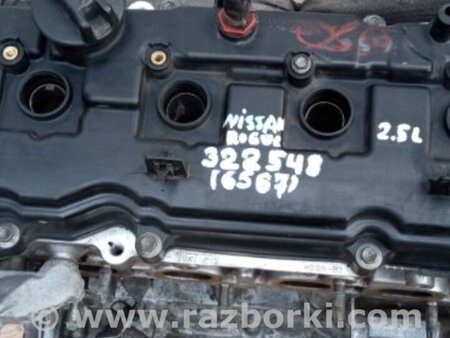 ФОТО Двигатель бензиновый для Nissan X-Trail T32 /Rogue (2013-) Киев