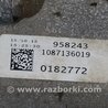 ФОТО АКПП (коробка автомат) для Audi (Ауди) Q5 8R (04.2008-03.2017) Киев