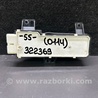 ФОТО Кнопки управления сидением для Toyota Camry 50 XV55 (04.2014-07.2018)  Киев