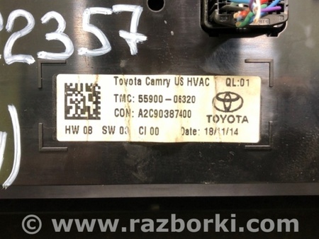 ФОТО Блок управления печкой для Toyota Camry 50 XV55 (04.2014-07.2018)  Киев
