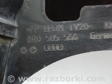 ФОТО Разное для Audi (Ауди) Q5 8R (04.2008-03.2017) Киев