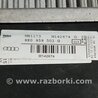 ФОТО Блок вентилятора радиатора для Audi (Ауди) Q5 8R (04.2008-03.2017) Киев