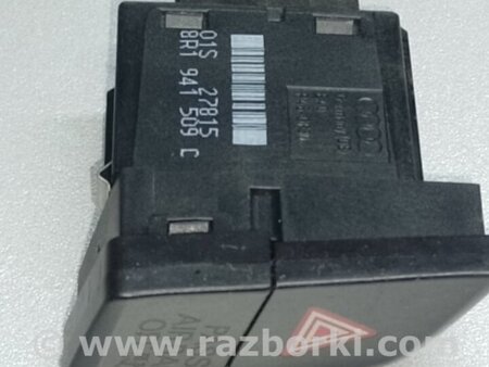 ФОТО Кнопка аварийки для Audi (Ауди) Q5 8R (04.2008-03.2017) Киев