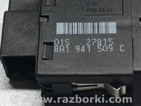 ФОТО Кнопка аварийки для Audi (Ауди) Q5 8R (04.2008-03.2017) Киев