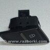 ФОТО Кнопка центрального замка для Audi (Ауди) Q5 8R (04.2008-03.2017) Киев