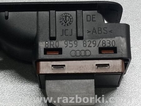 ФОТО Кнопка открывания багажника внутренняя для Audi (Ауди) Q5 8R (04.2008-03.2017) Киев