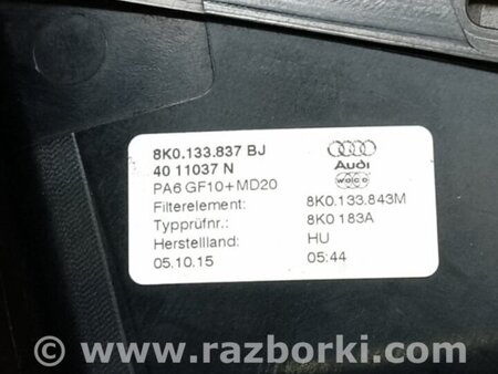 ФОТО Воздушный фильтр (корпус) для Audi (Ауди) Q5 8R (04.2008-03.2017) Киев