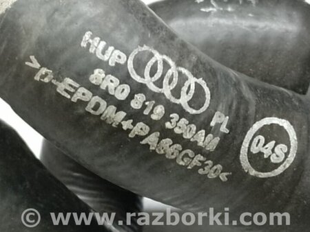 ФОТО Патрубок радиатора печки для Audi (Ауди) Q5 8R (04.2008-03.2017) Киев