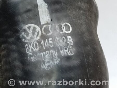 ФОТО Патрубок интеркулера для Audi (Ауди) Q5 8R (04.2008-03.2017) Киев