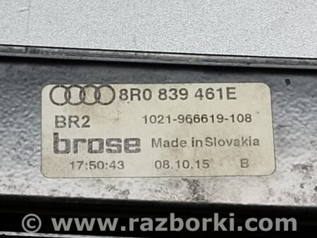ФОТО Стеклоподъемник для Audi (Ауди) Q5 8R (04.2008-03.2017) Киев