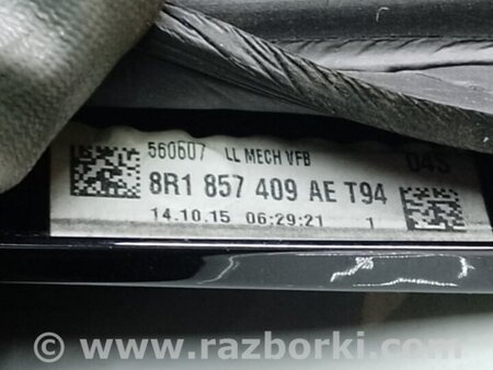 ФОТО Зеркало для Audi (Ауди) Q5 8R (04.2008-03.2017) Киев