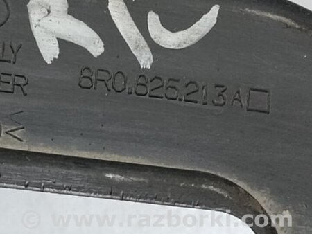 ФОТО Защита днища для Audi (Ауди) Q5 8R (04.2008-03.2017) Киев