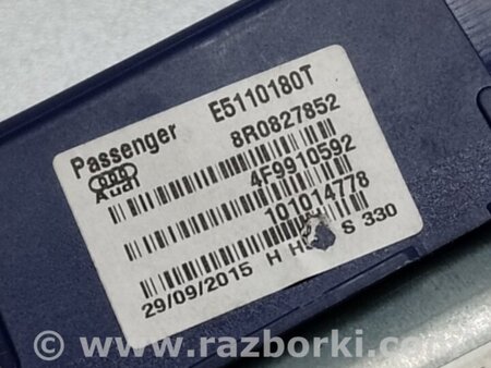 ФОТО Моторчик привода ляды для Audi (Ауди) Q5 8R (04.2008-03.2017) Киев