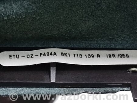 ФОТО Ручка КПП для Audi (Ауди) Q5 8R (04.2008-03.2017) Киев