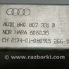 ФОТО Кронштейн усилителя заднего бампера для Audi (Ауди) Q5 8R (04.2008-03.2017) Киев
