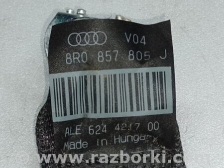 ФОТО Ремень безопасности для Audi (Ауди) Q5 8R (04.2008-03.2017) Киев