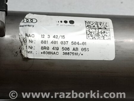 ФОТО Рулевая колонка для Audi (Ауди) Q5 8R (04.2008-03.2017) Киев