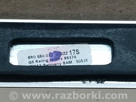 ФОТО Рейлинг крыши для Audi (Ауди) Q5 8R (04.2008-03.2017) Киев