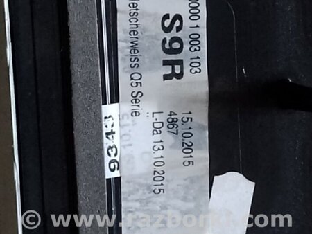 ФОТО Спойлер задний для Audi (Ауди) Q5 8R (04.2008-03.2017) Киев