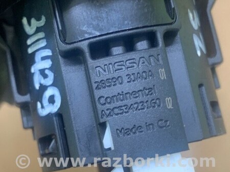 ФОТО Кнопка старт-стоп для Nissan X-Trail T32 /Rogue (2013-) Киев